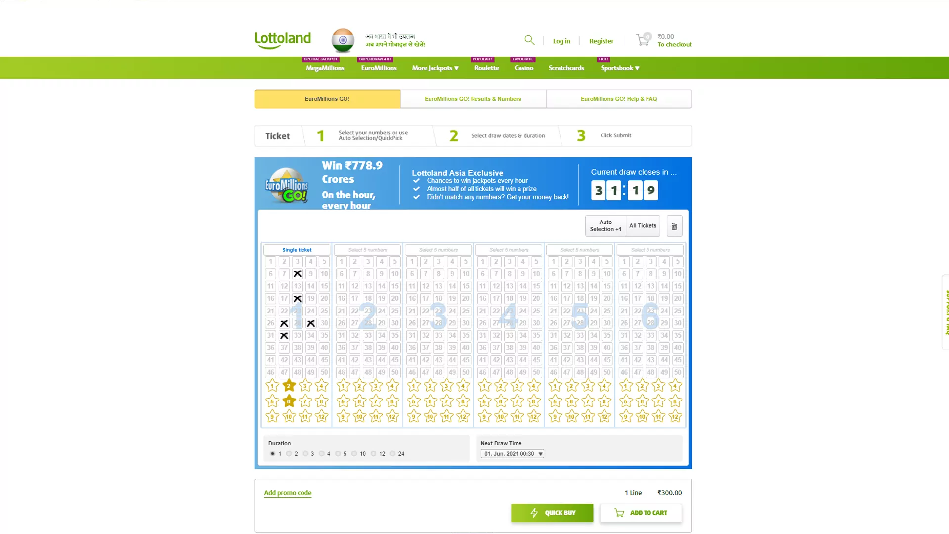 In this Euromillions version, you can try your chances each hour.