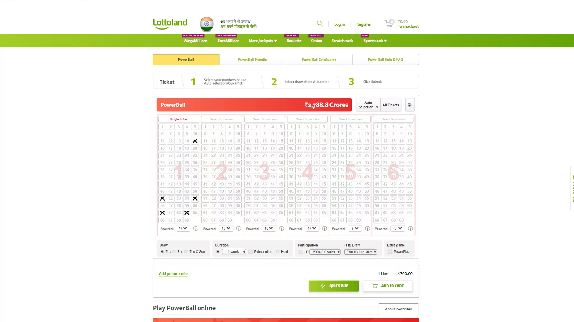 The PowerBall at LottoLand is one of the most popular lotteries on this site.
