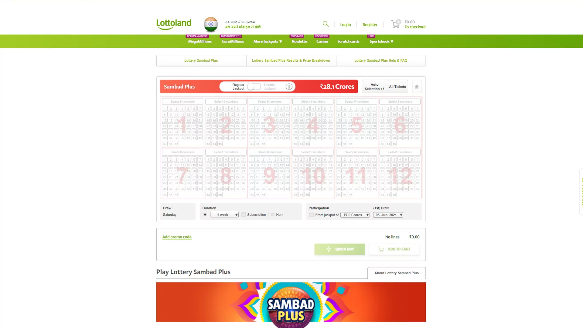 In Sambad Plus, you can buy the cheapest lottery tickets.